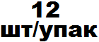 up_12sht
