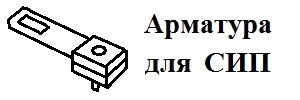 arm_sip_kat4