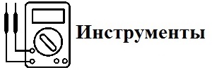 instrum_kat2