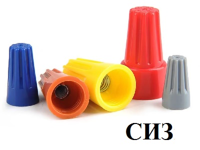 сиз