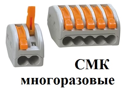 смк многоразовые