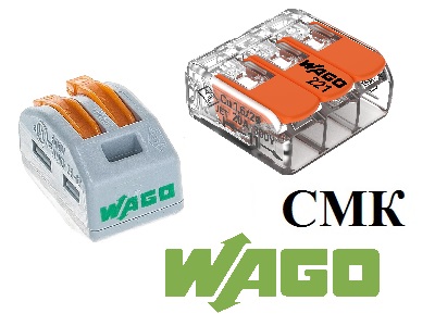 смк wago
