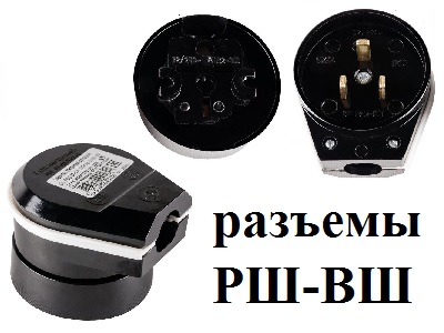 3К/РШ-ВШ IP20