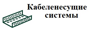 sistema_kat