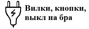 vilki_kat
